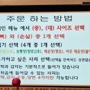 도리연 닭도리탕 이미지