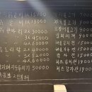 다원한식 이미지