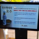 아주-0045 | 속까지 뜨끈 든든하게 식사하기좋은 평택국밥 현대옥 평택청룡점 재방문후기