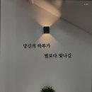 휴스테이 청주 이미지