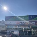 [진천] 진천축협 한우프라자