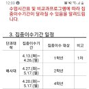 적교식당 이미지