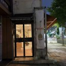 데이지하우스 | 대전 대흥동 양식 맛집 추천!! / 데이지하우스 솔직후기