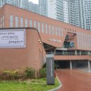 구미시립양포도서관 이미지