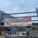 칠갑산황토펜션1 이미지