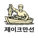 만선2 - 동대문구 경동시장로12길 41-8 | 만선2