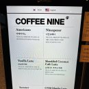 커피나인 하남미사