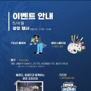 광장뽑기 이미지