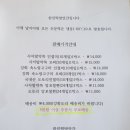 조양떡방앗간