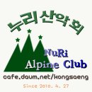 2014년 5월 16일 금요일 율하체육공원 잔디광장 걷기 산책 및 흑돼지통가마구이 친목모임 이미지