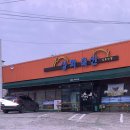 구이 LPG 충전소 이미지