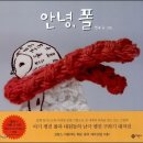 안녕 그림아 이미지