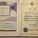 요산김정한문학관 | #3. 요산김정한문학관 백일장 후기