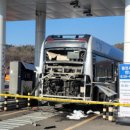 충주시수소버스충전소 이미지