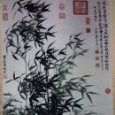 사군자 이미지