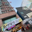 365엠씨(MC)의원 | 0