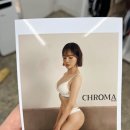 바디체인지 이미지