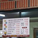 숯불오방촌