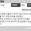 역삼공인중개사사무소 이미지