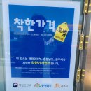 장풍짜장 - 공주시 동대리길 84 | 장풍짜장
