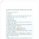 비앤에이공인중개사사무소 이미지