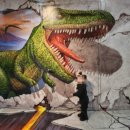 AR트릭아트전 이미지