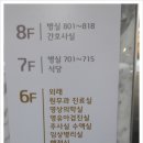 삼성아동병원건물 이미지