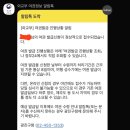 광진구의회 | 광진구청 여권 수령 후기(온라인 여권신청, 여권 신청 실패 사유, 광진구청 가는법)