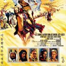 [아카데미 7개 부문 수상작] 아라비아의 로렌스 Lawrence of Arabia, 1962년작, 데이비드 린 감독, 피터 오툴 주연 이미지