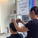 어린이피카소 | [만촌동 미용실] 만촌역 미용실 피카소헤어 - 남자커트 남자머리펌 솔직후기
