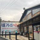 성천로42길 이미지