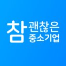 경덕기업 이미지