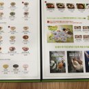 맛깔참죽 - 달서구 | 맛깔참죽