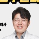 한숲한의원 이미지