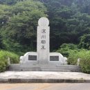 숭열전입구 네이버블로그