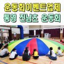 커뮤니케이션조은，조은기획