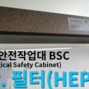 삼흥바이오 이미지