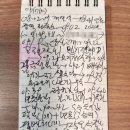 05/17, 비 내린 다음날 금정산 남문 하이킹했습니다.