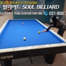 부자당구장 이미지