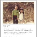 전인희 이미지