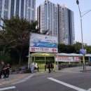 함평수산 이미지