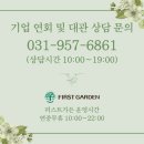 퍼스트여행사 이미지
