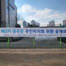 금곡동-2 이미지
