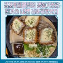 가츠라 | 김포롯데몰맛집 명동가츠라김포공항 김포공항맛집 예약석 유아의자