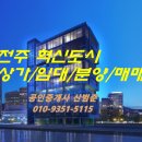 모모공인중개사사무소 이미지