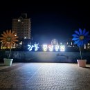 산하 공중화장실 이미지