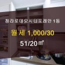 로데오부동산공인중개사사무소 이미지