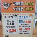 차이나면사무소 이미지