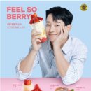 NR-3[성남대로]-상-724 | 연세우유 생크림빵으로 만든 딸기생크림 빵과 컴포즈 딸기사요 신메뉴 후기