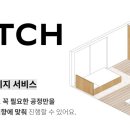 유니온로 이미지